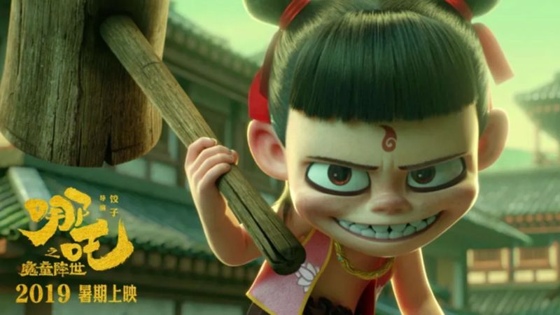 這個(gè)夏季“哪吒”爆款，反映了中國(guó)許可證市場(chǎng)的兩大痛點(diǎn)